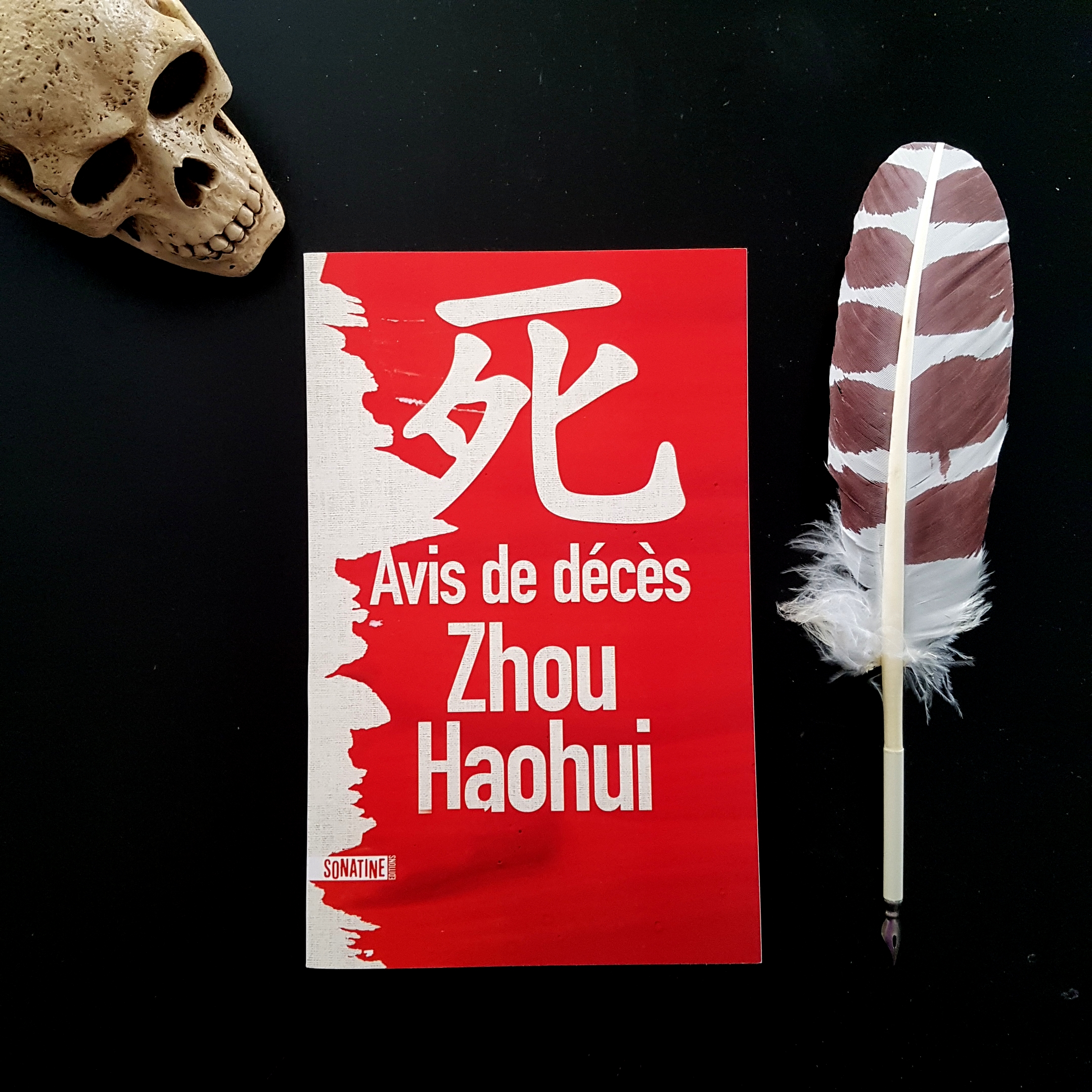 Avis de décès de Zhou Haohui