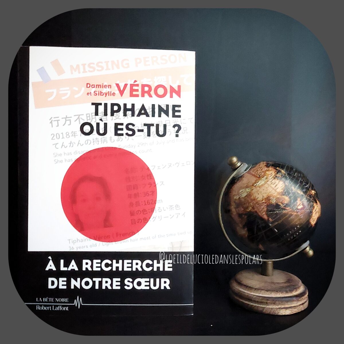 Tiphaine où es-tu ? de Damien et Sibylle Véron